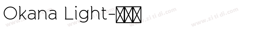 Okana Light字体转换